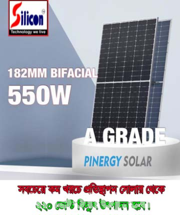 Growatt Solar Hybrid Inverter 5Kw/48v Package